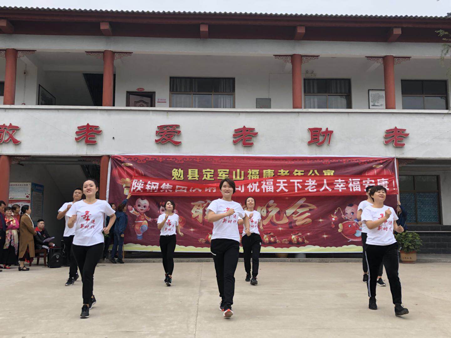 【工會動態】情滿九月九，愛在夕陽紅——公司女職委走進勉縣定軍山?？道夏旯⑽繂栄莩? title=