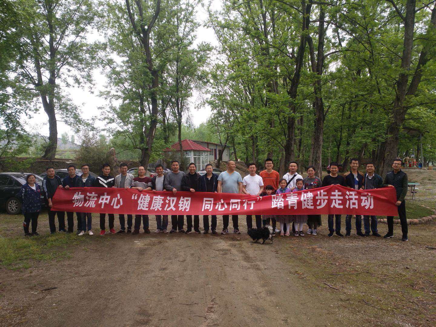 【健康漢鋼】健康、活力漢鋼 你我同心共創