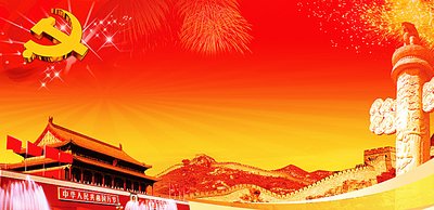 【鋼城文苑】今生無悔入華夏，來世還做中國人