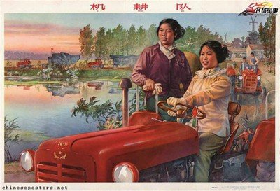 【鋼城文苑】曾經最紅火的拖拉機手