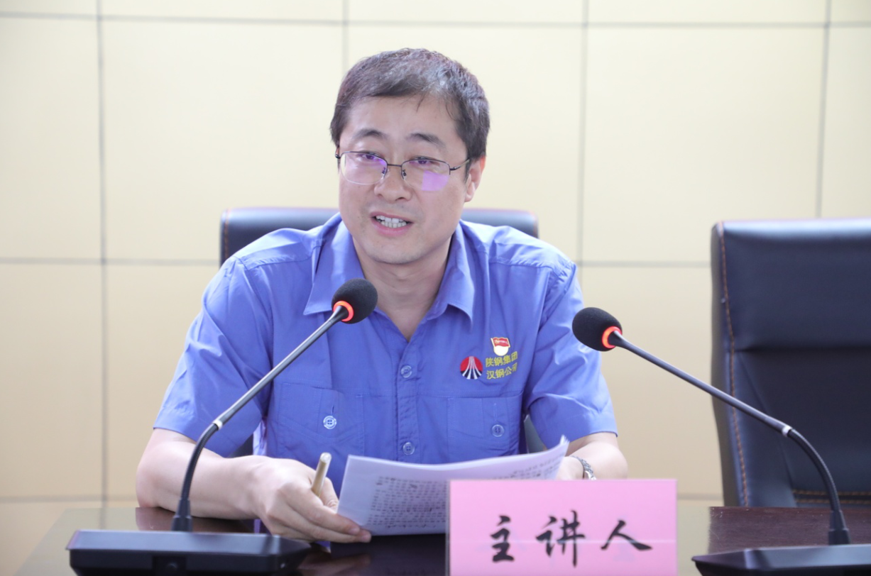 【五支人才】百戰歸來再讀書 厲兵秣馬新起航——公司舉辦陜鋼集團管理干部培訓班學習分享會
