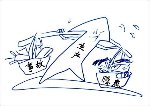 【鋼城文苑】安全出效益，不能沒有你