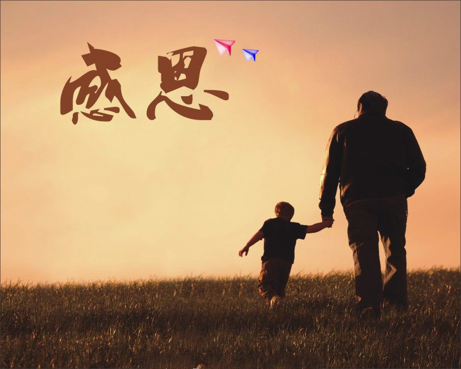 【鋼城文苑】父親的事業