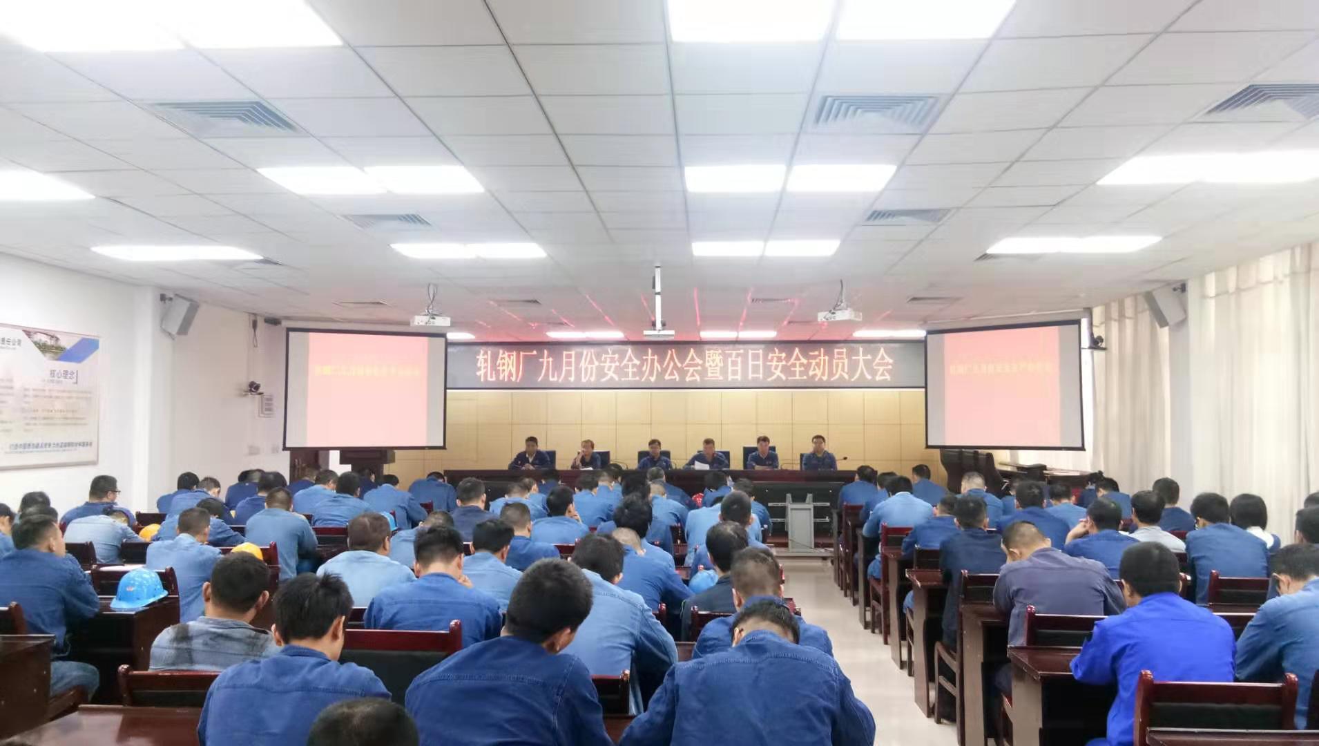 【鋼城文苑】重安全 查隱患 安全生產要牢記 ——安全生產聽我說