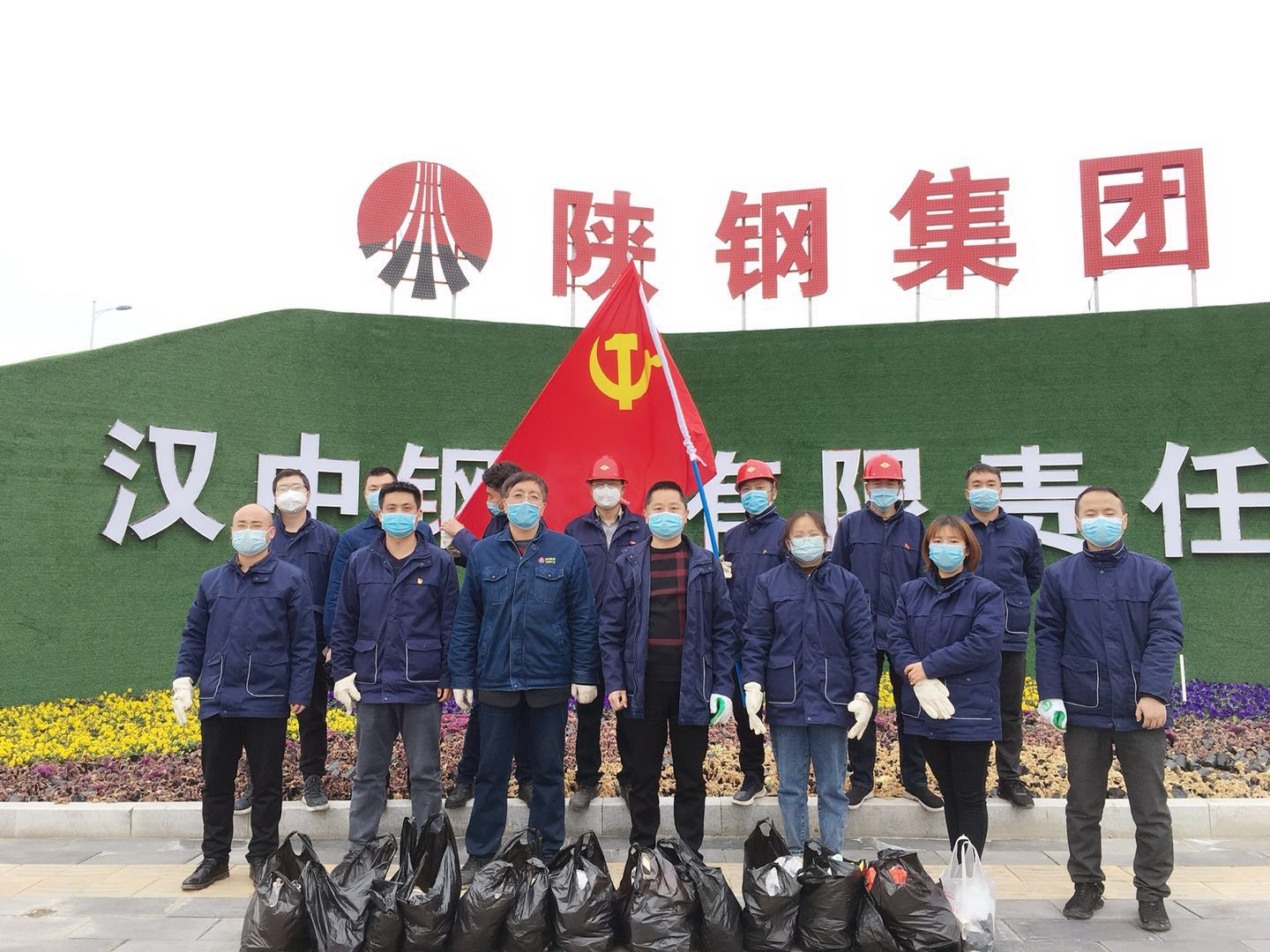 【美麗漢鋼】學雷鋒、樹新風，機關四支部在行動
