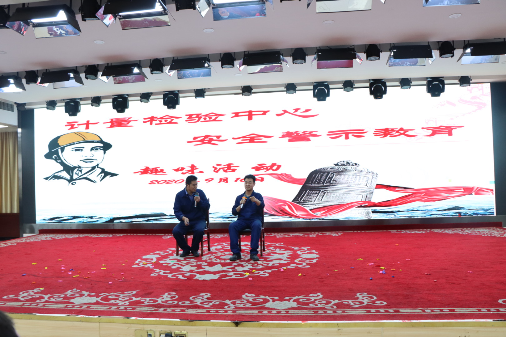 【安全管理】緊盯不放，時刻繃緊安全生產這根弦