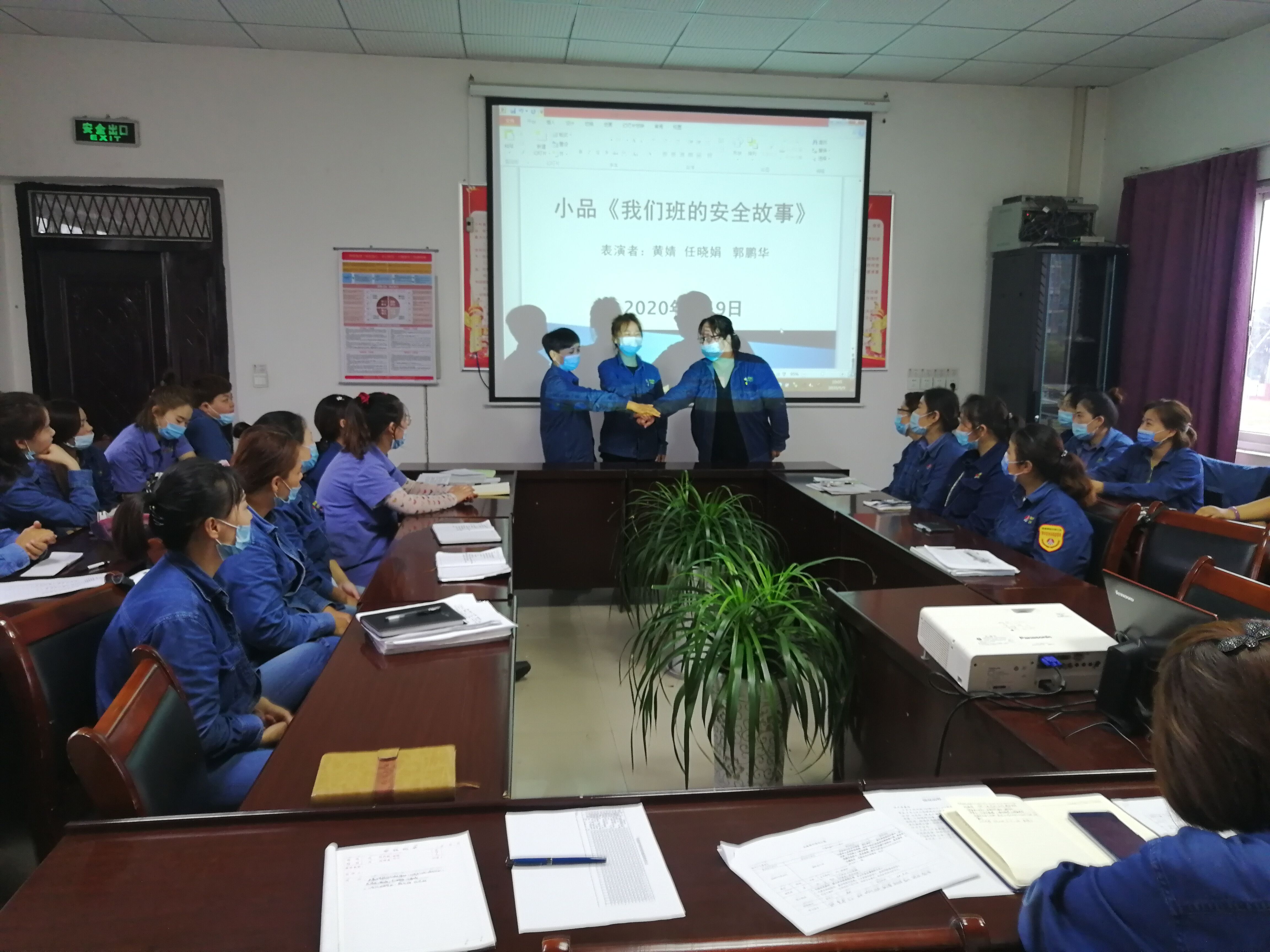 多聚并措，助力“百日安全”見實效