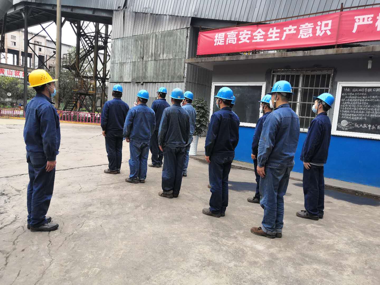 開好班前會，彈好安全管理 “前奏曲”