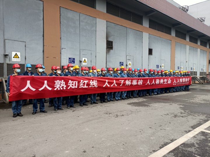 推進安全管理工作，軋鋼廠強勢來襲
