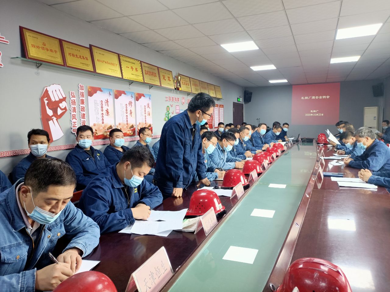 抓實“百日安全” 軋鋼有“硬招”