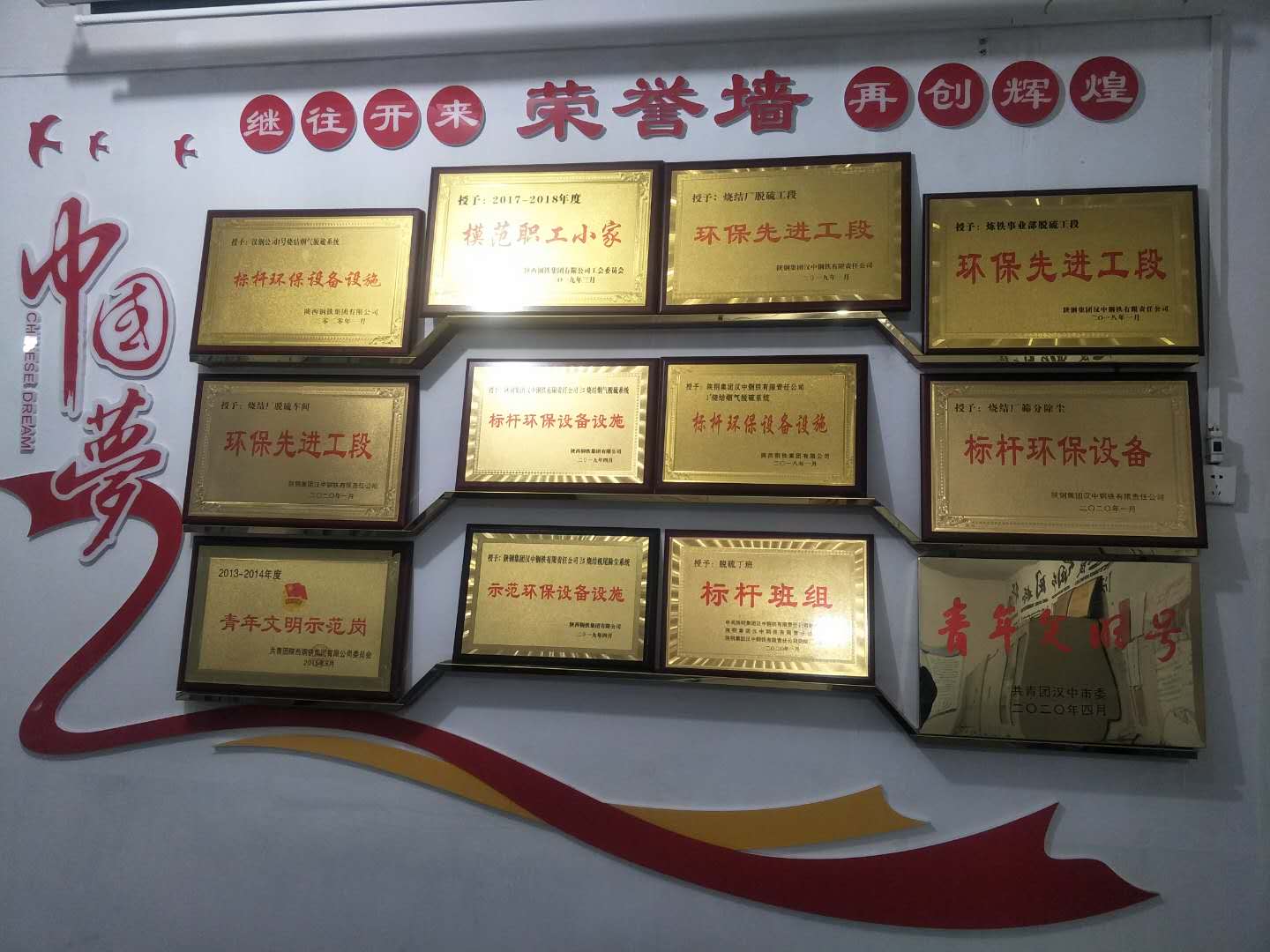 “內外兼修”，唱響安全生產主旋律