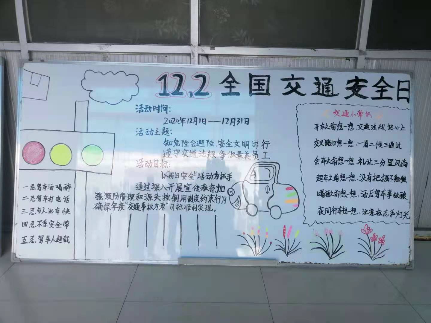 安排上！保障年底安全生產，我們這樣干