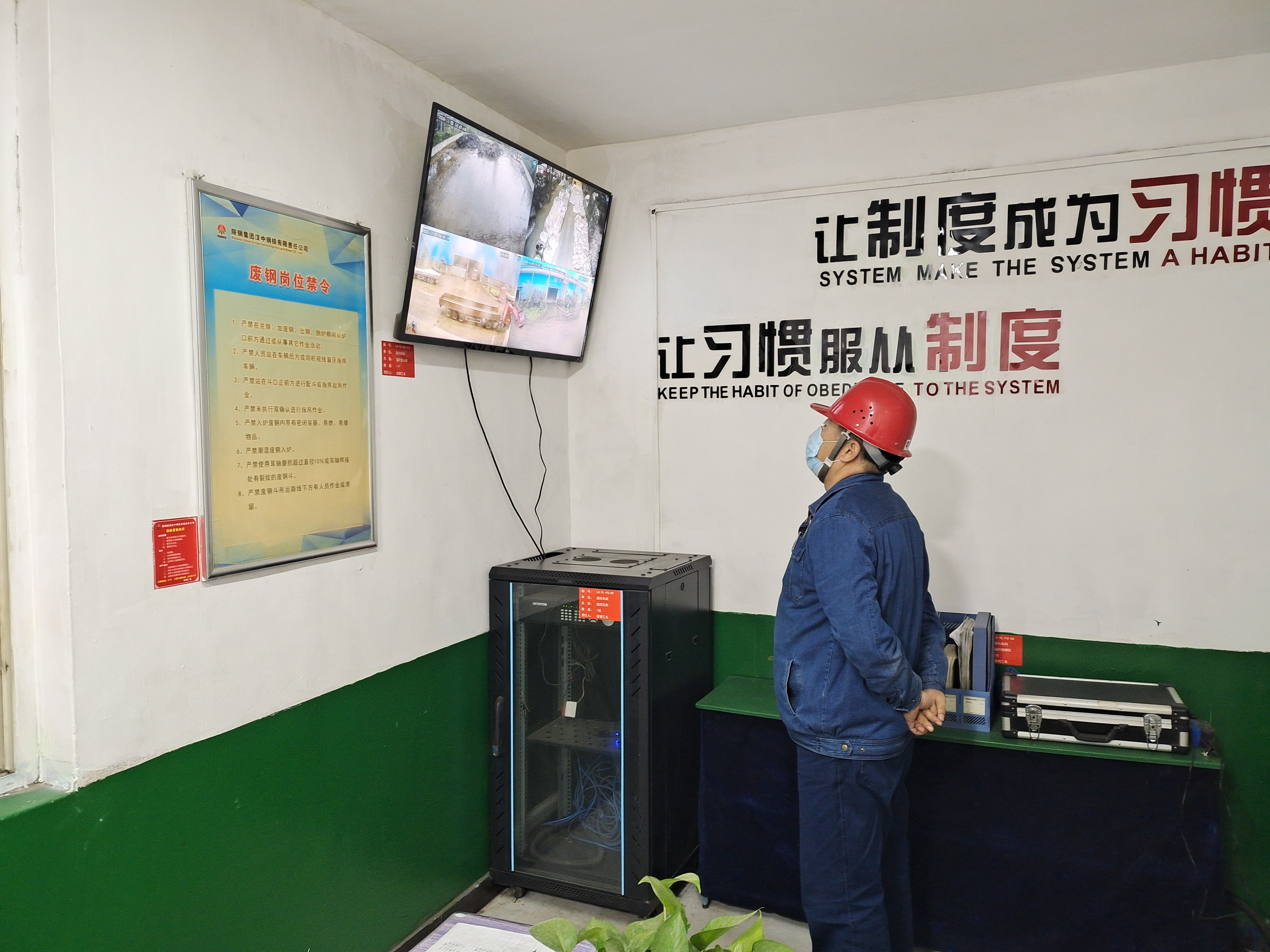 煉鋼廠“五強化”打好年末歲初治安防控戰