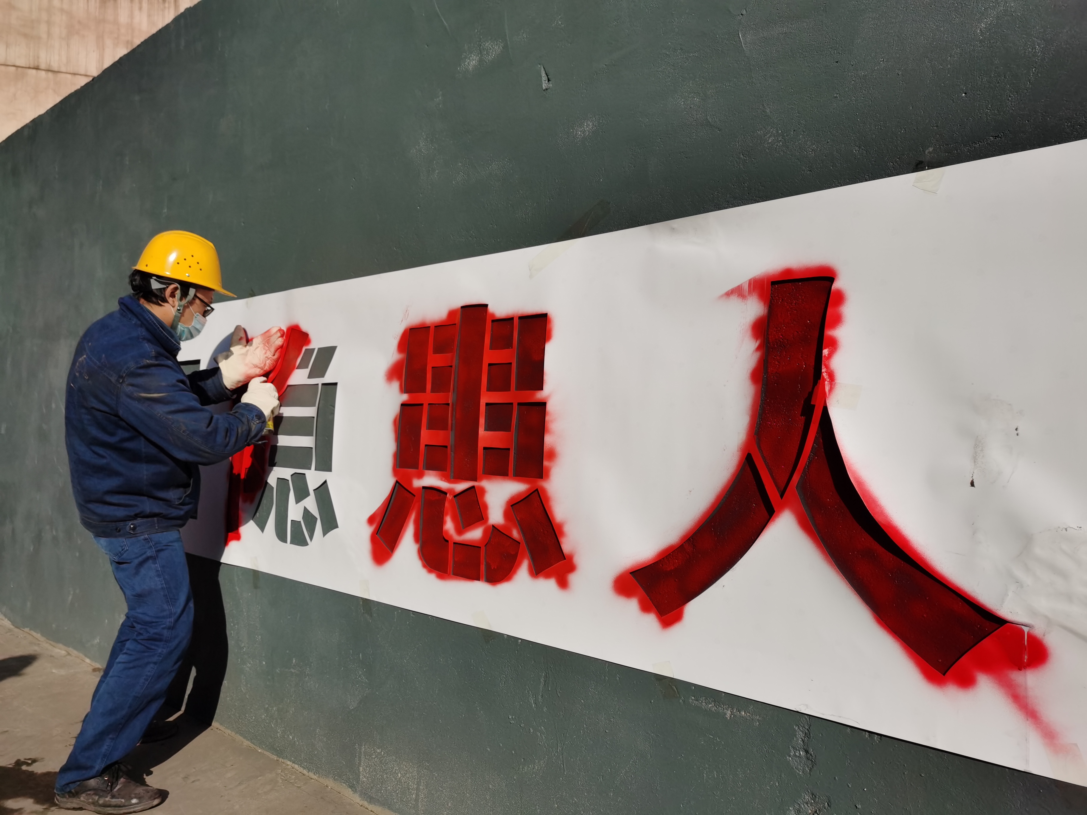 打造安全文化，護航安全生產
